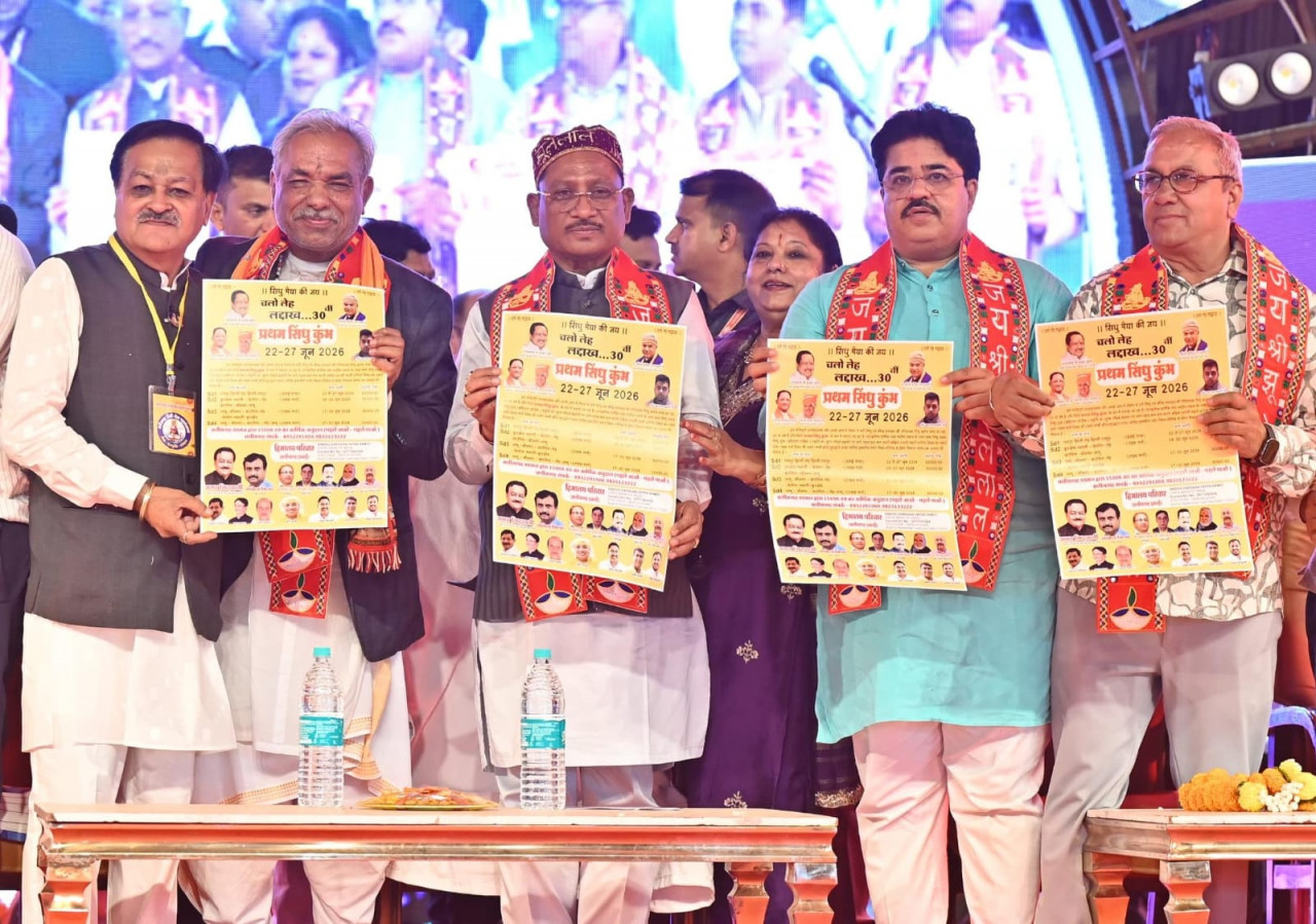 Chief Minister Vishnu Deo Sai Participated InChandr Ji Raat Sindhin Jo Melo  Anand Melo Organized By The Chhattisgarh Sindhi Seva Mahapanchayat | Shor  Sandesh