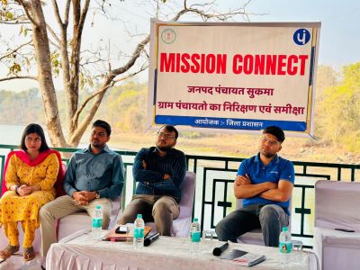  मिशन कनेक्ट के तहत सुकमा की 33 पंचायतों में प्रशासन की सीधी पहुंच