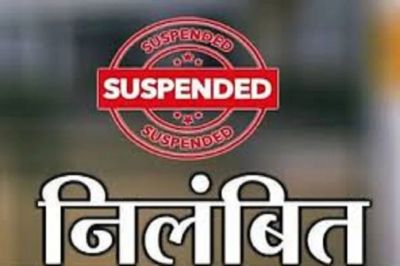 रिश्वत लेते पकड़ा गया BEO दफ्तर का कर्मचारी, विभाग ने किया सस्पेंड