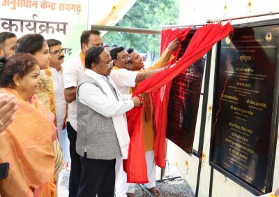   मंत्री नेताम ने कोसमनारा में 23.03 करोड़ रुपये की लागत से उद्यानिकी महाविद्यालय एवं अनुसंधान केंद्र का किया भूमिपूजन