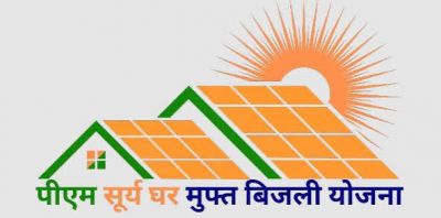  सूरज की रोशनी से चमका राजनांदगांव, सौर ऊर्जा में देशभर में बनाई नई पहचान