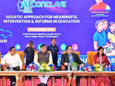  राज्य स्तरीय AI कॉन्क्लेव: शिक्षा में तकनीक के इस्तेमाल का बनेगा रोडमैप;ड्रॉपआउट बच्चों को वापस जोड़ने &lsquo;लाईका चिन्हारी&rsquo; ऐप लॉन्च