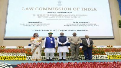  उपराष्ट्रपति ने राज्यों से अप्रचलित कानून निरस्त करने का किया आग्रह, कहा- विधिक सुधार बदलते समय के अनुरूप हों