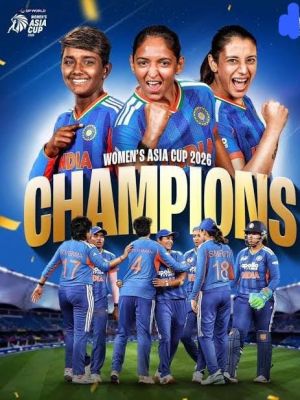  महिला टी-20 एशिया कप 2026 की चौंपियन बनी भारतीय टीम, वित्त मंत्री ओपी चौधरी ने दी बधाई